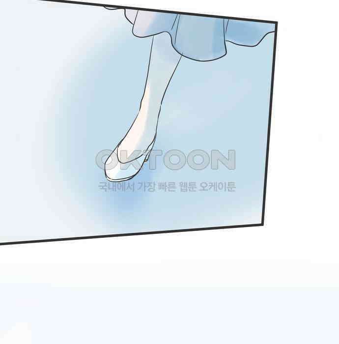 소중한 날은 언제나 비가 내린다 제104화 유리창 너머의 우리 13