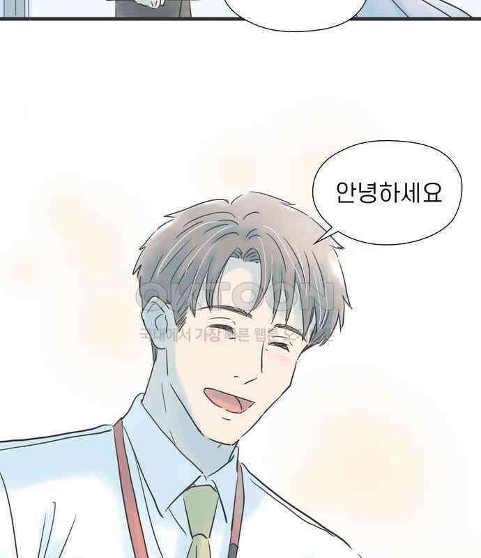 소중한 날은 언제나 비가 내린다 제104화 유리창 너머의 우리 15