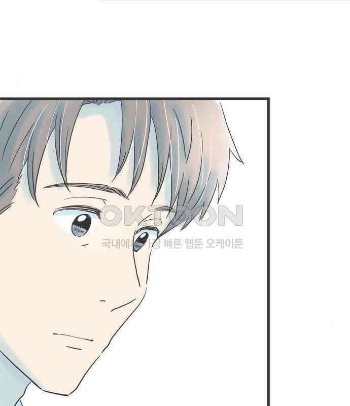 소중한 날은 언제나 비가 내린다 제104화 유리창 너머의 우리 22