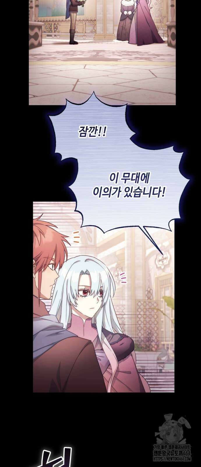 레벨 999 흑막 공녀가 되었다 38화 곡창지대(15) 7