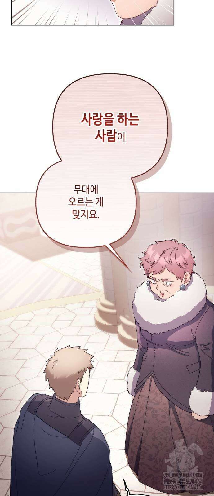 레벨 999 흑막 공녀가 되었다 38화 곡창지대(15) 10