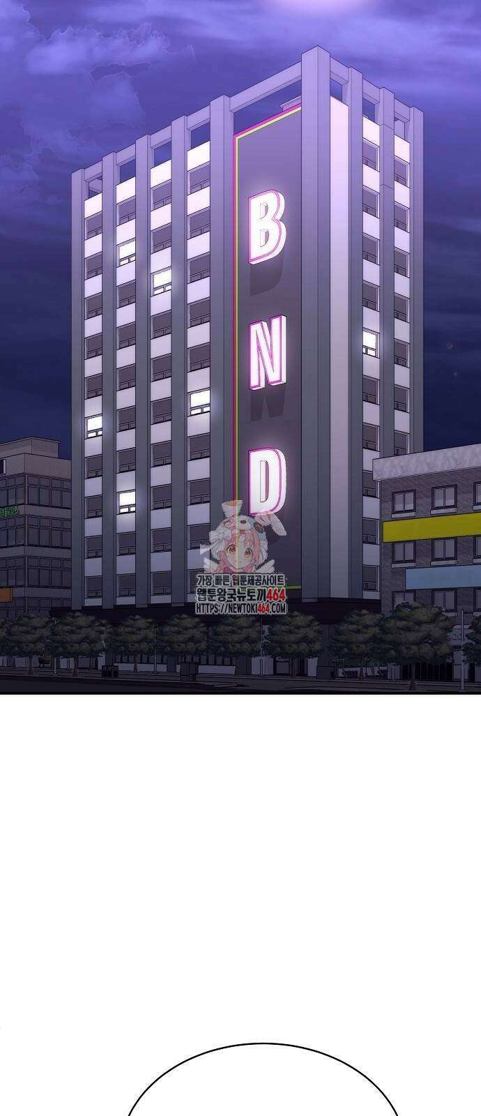 검사가 법을 모름 52화 1