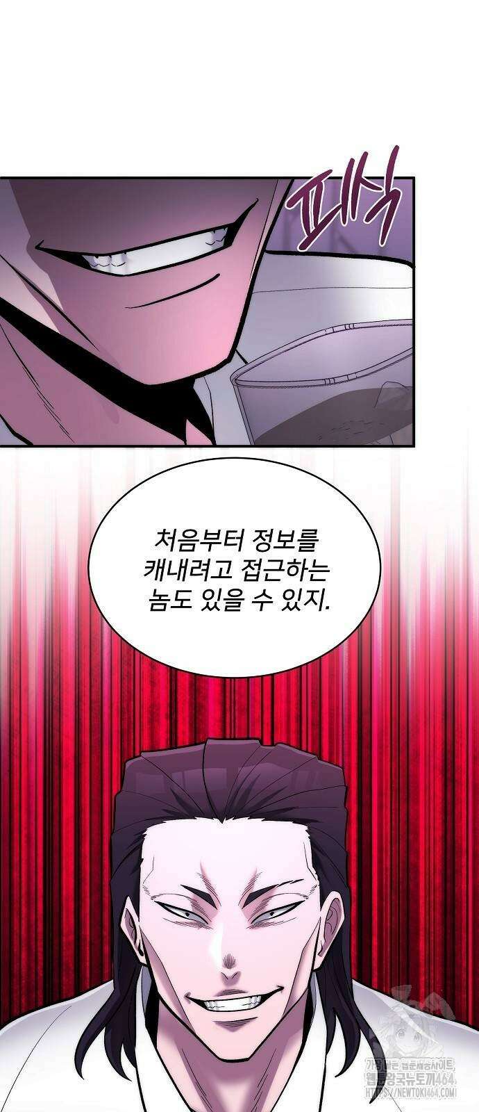검사가 법을 모름 52화 7