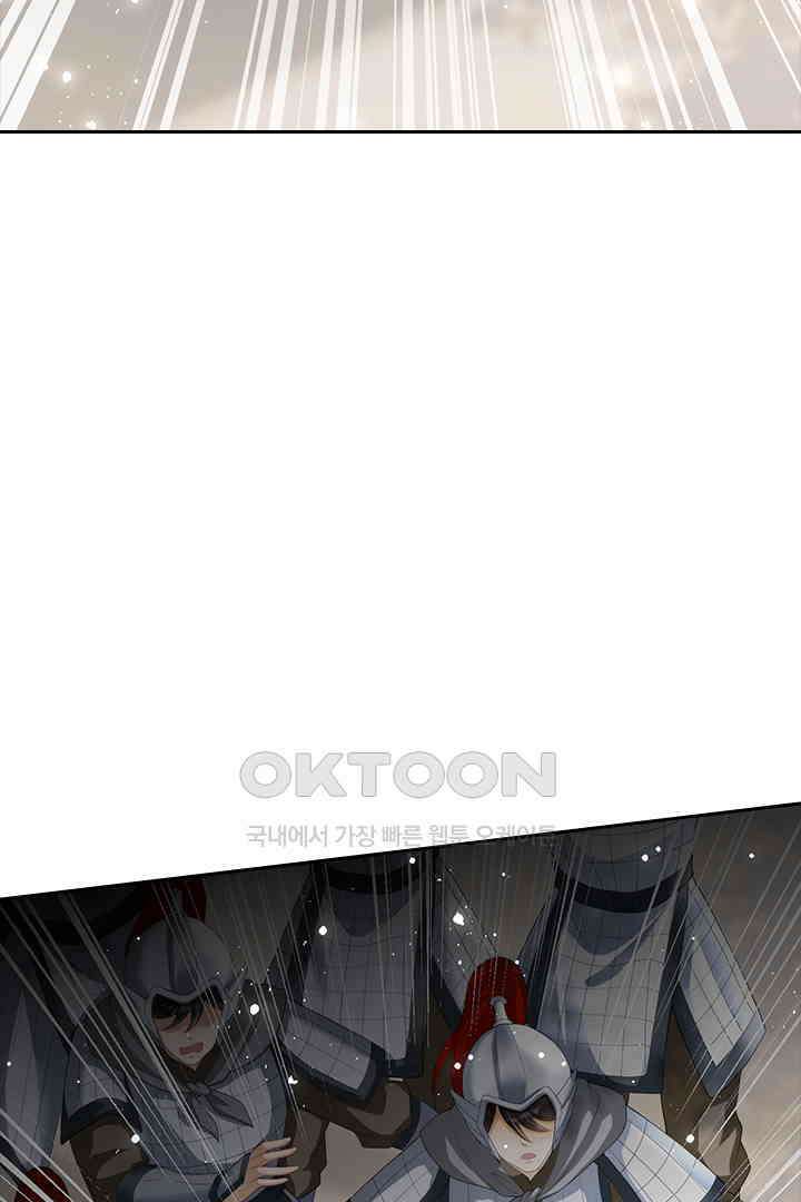 황제의 신랑 029 3