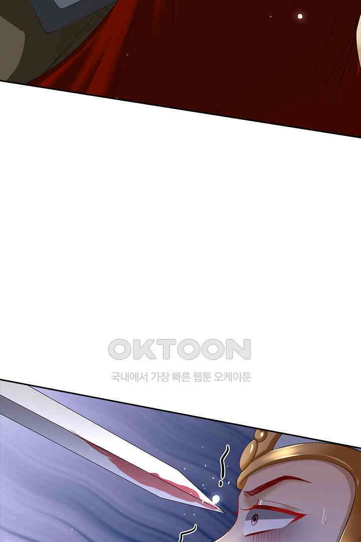 황제의 신랑 029 8