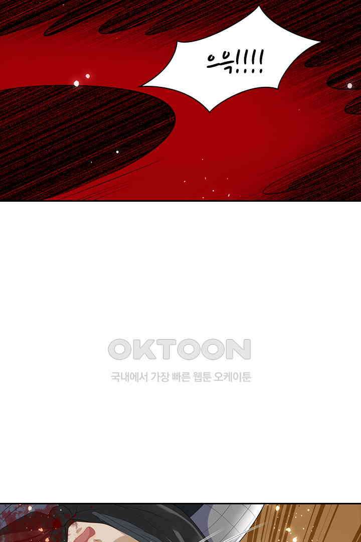 황제의 신랑 029 10