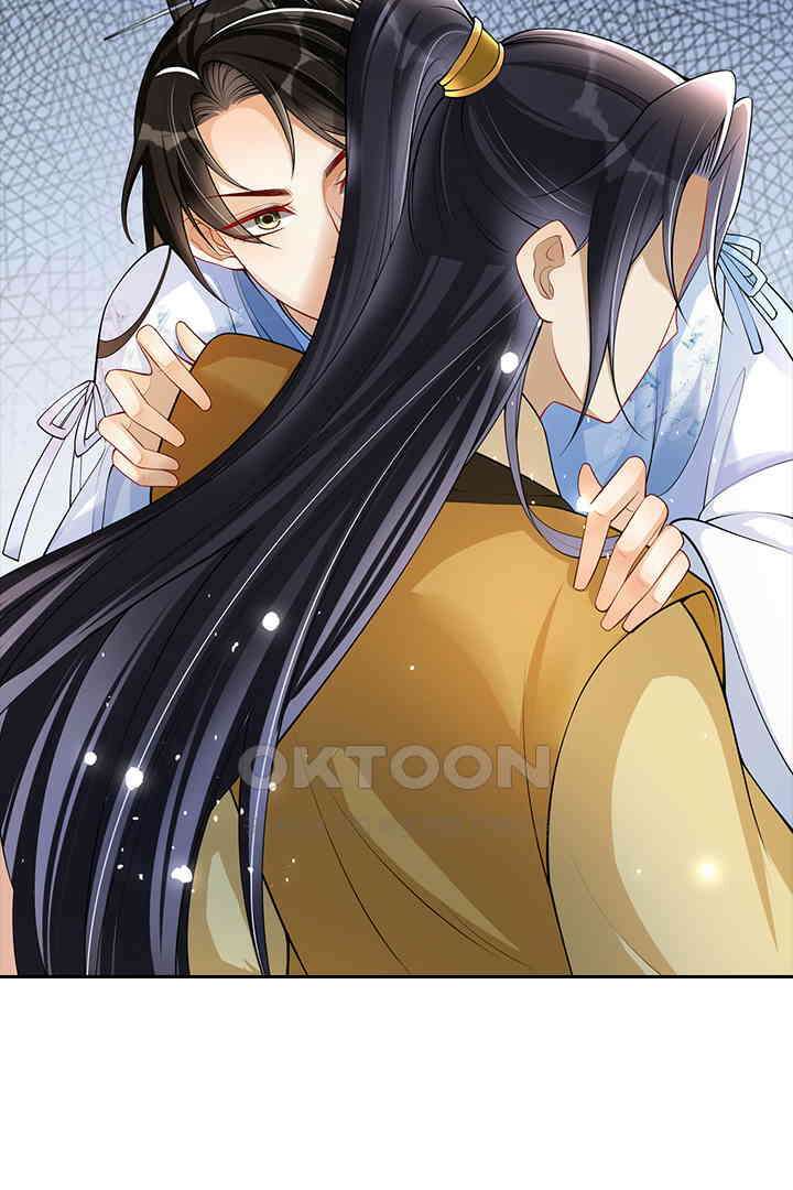황제의 신랑 036 2