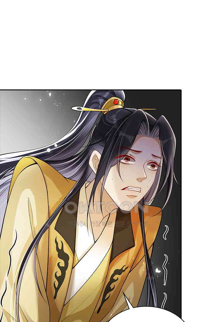 황제의 신랑 036 5