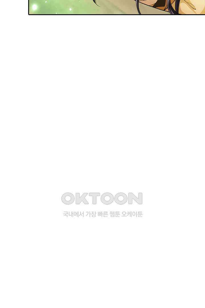 황제의 신랑 036 10