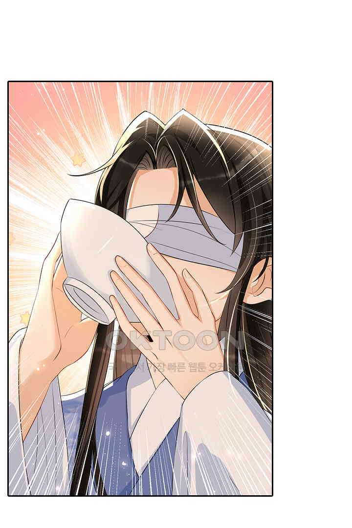 황제의 신랑 063 6
