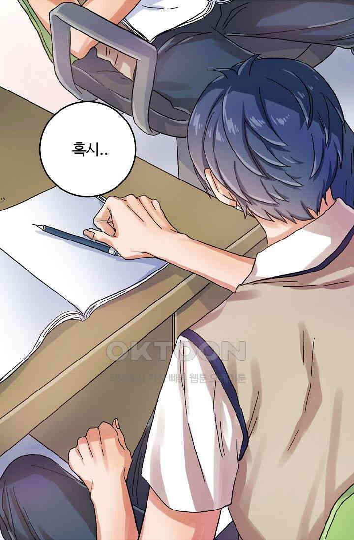 짝사랑의 동맹 11화 5