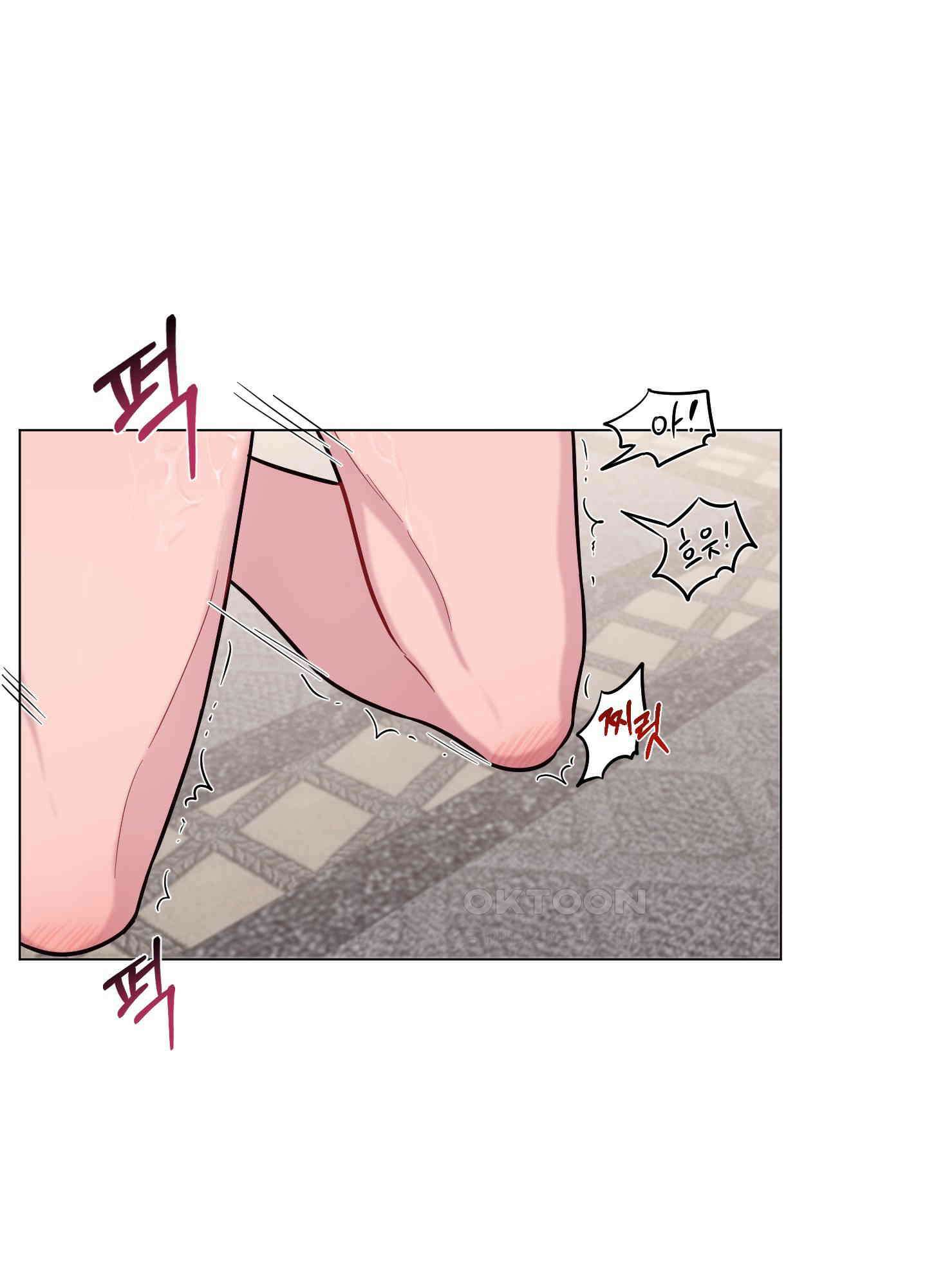 돌려줘! 내 딜도! 19화 6