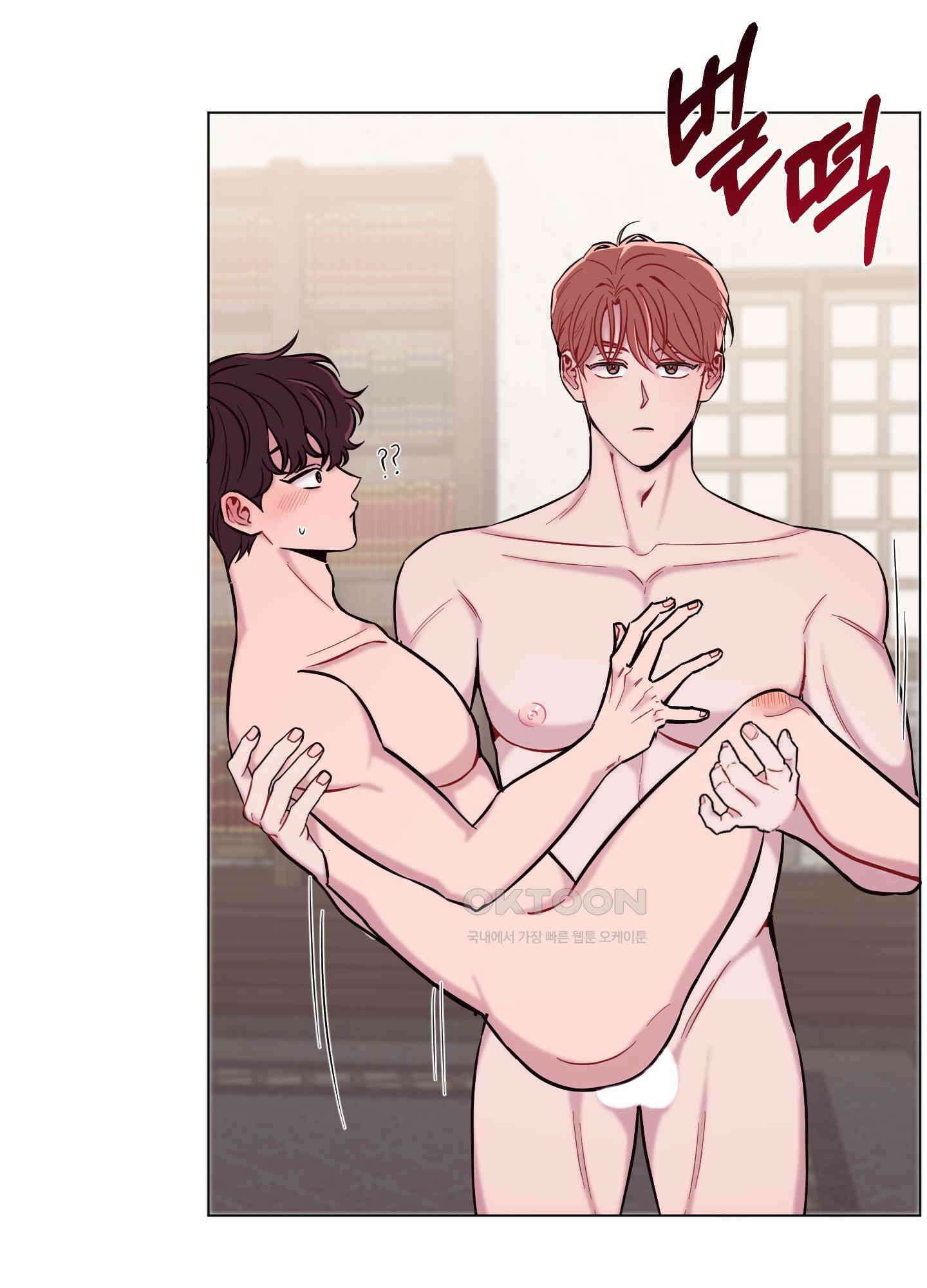돌려줘! 내 딜도! 19화 9