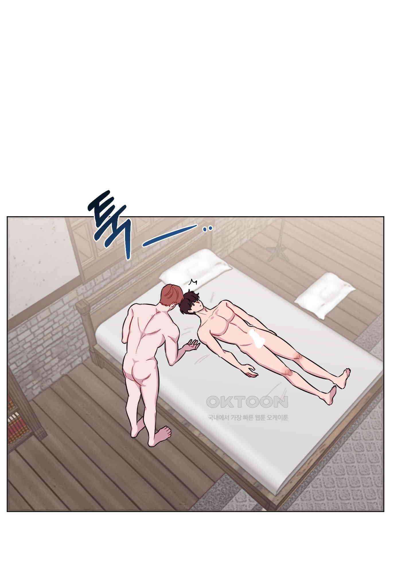 돌려줘! 내 딜도! 19화 10