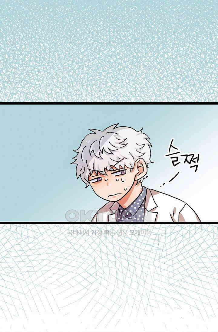짝사랑의 동맹 19화 6