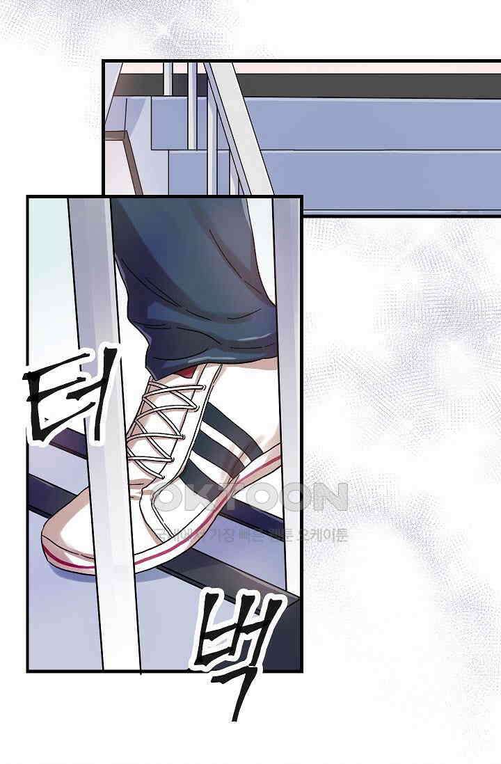 짝사랑의 동맹 19화 9