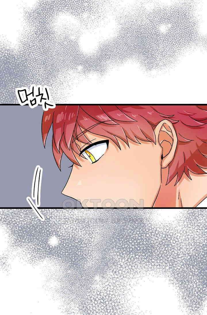 짝사랑의 동맹 19화 12