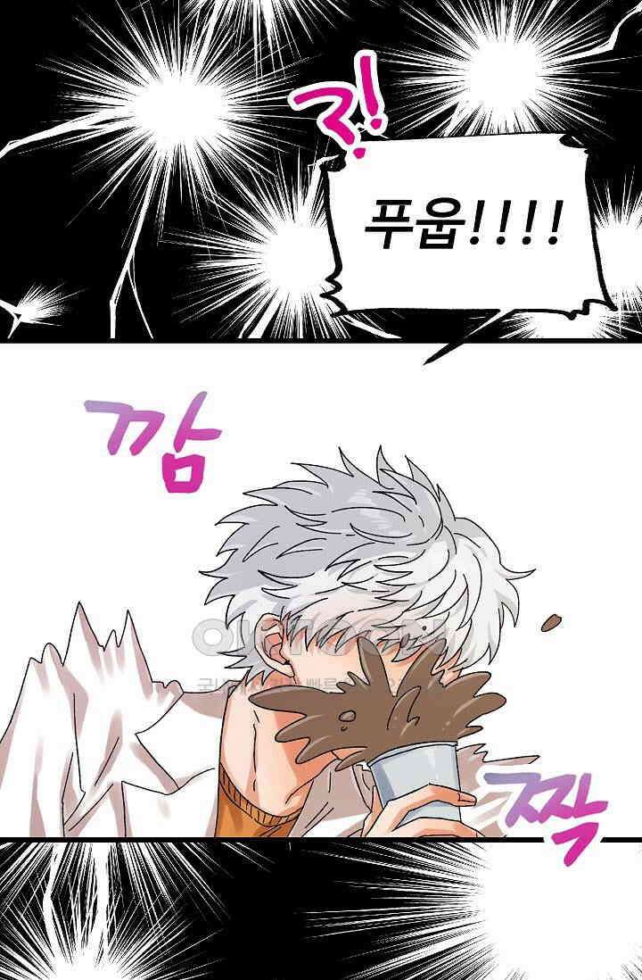 짝사랑의 동맹 32화 [최종화] 7