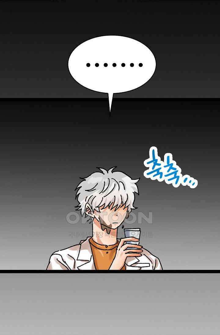 짝사랑의 동맹 32화 [최종화] 8