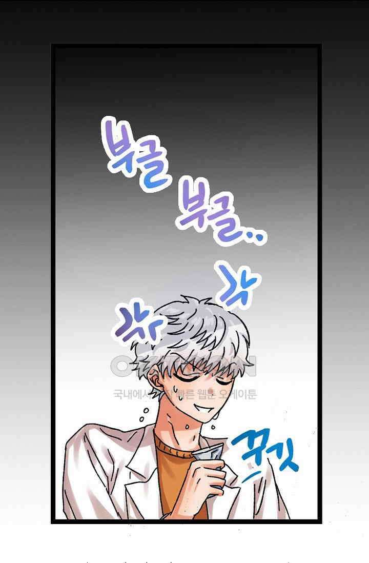 짝사랑의 동맹 32화 [최종화] 12