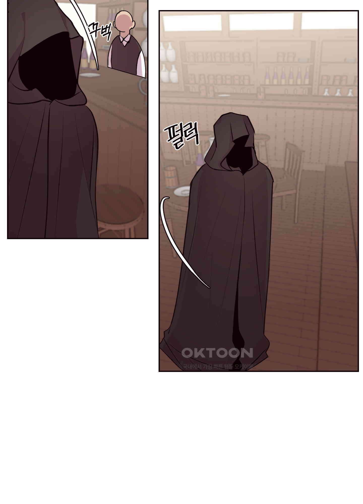 돌려줘! 내 딜도! [에필로그] 15