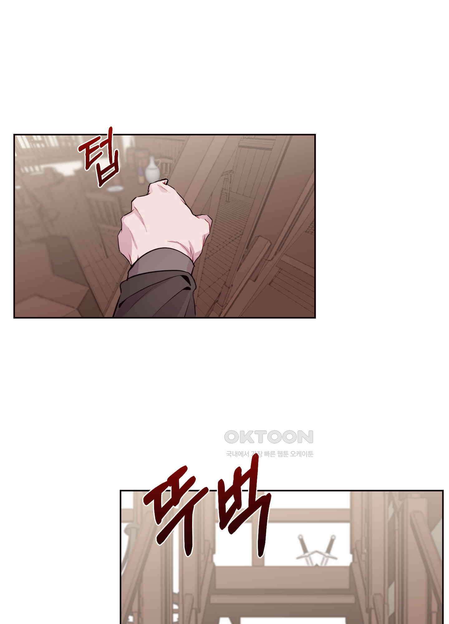 돌려줘! 내 딜도! [에필로그] 16