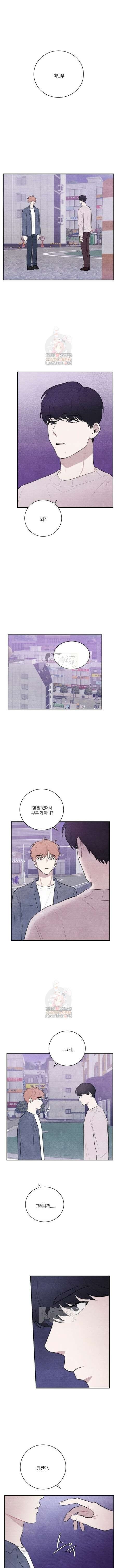 빈우 19화 1