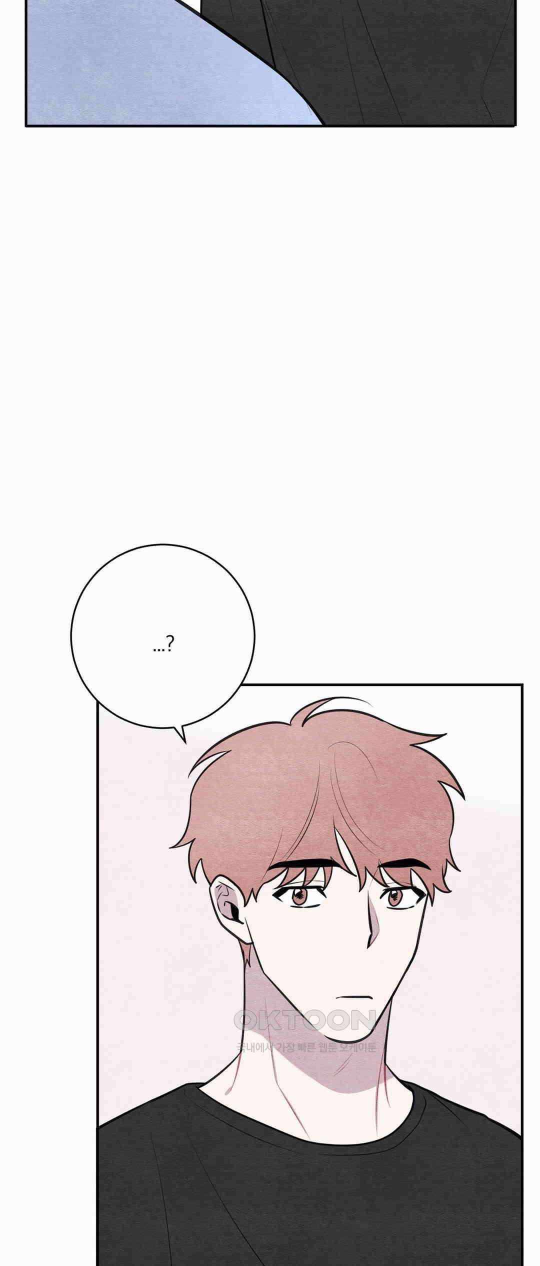 빈우 38화 8