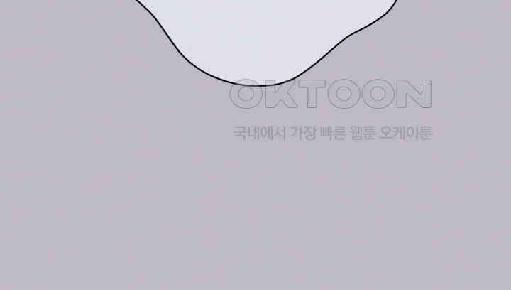 범의 요람 30화 10