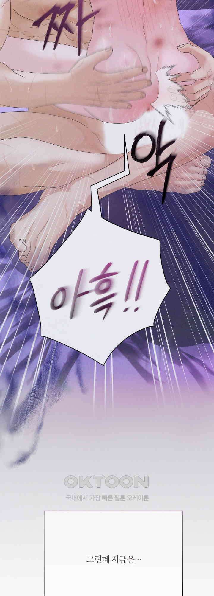 범의 요람 30화 12