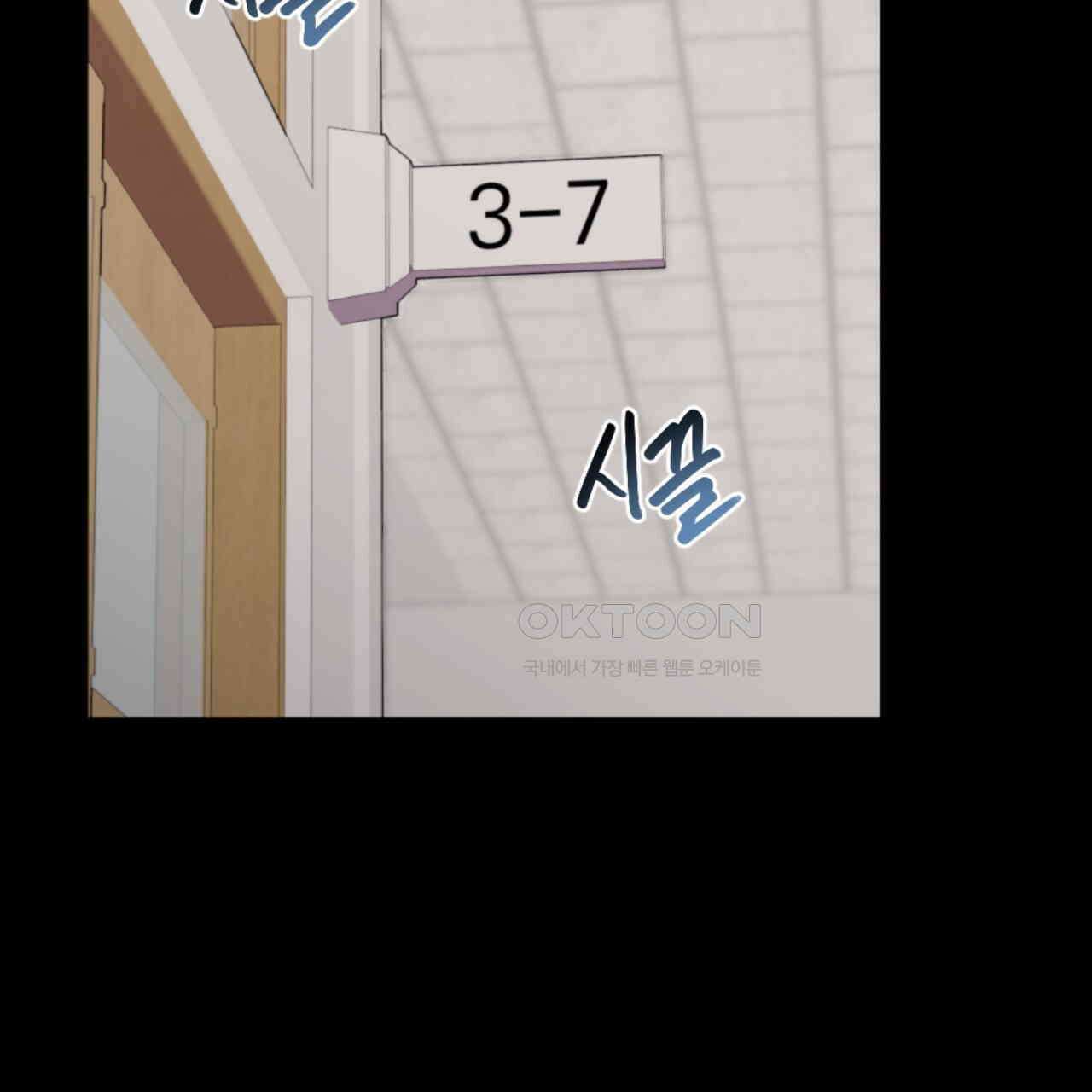 시나브로 12화 2