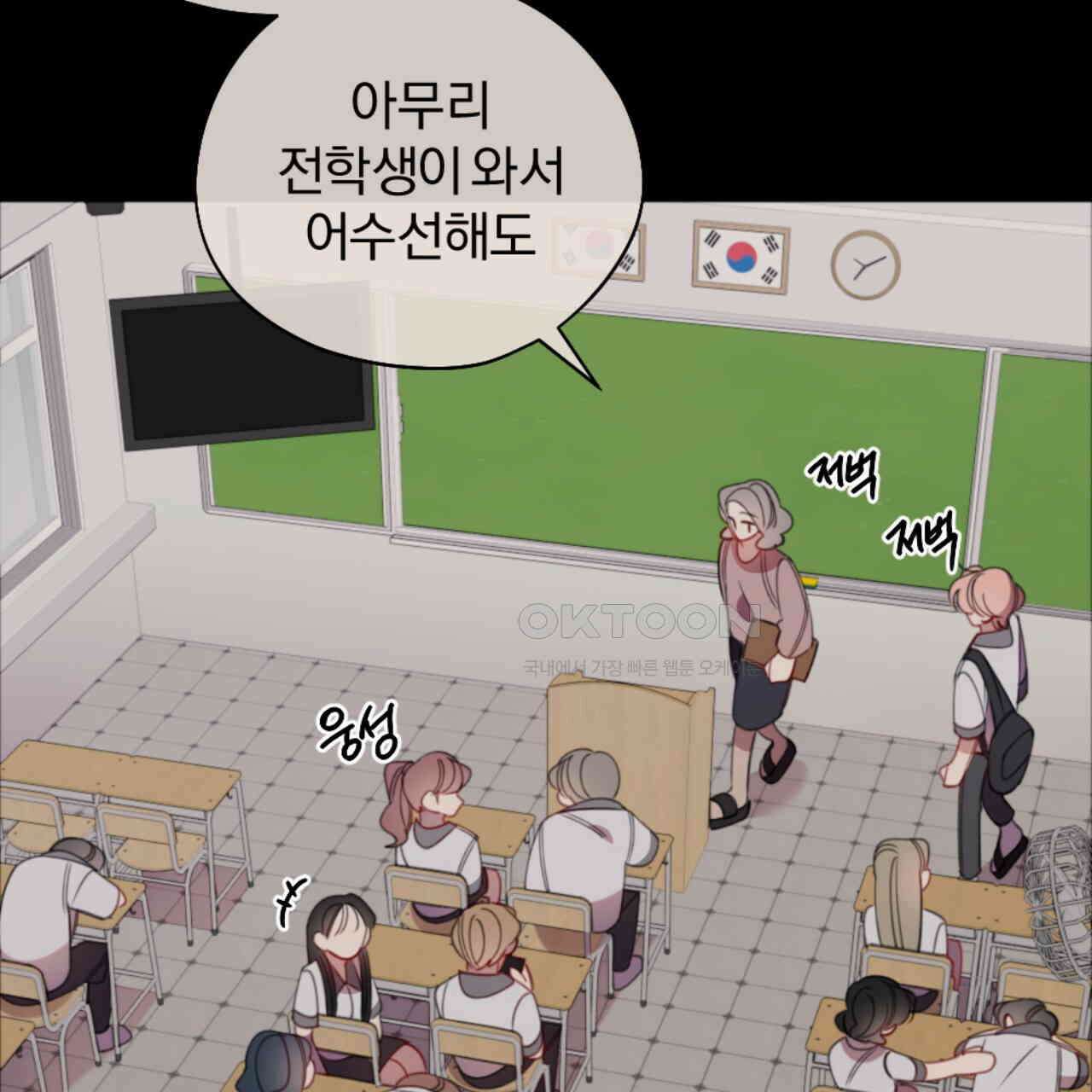 시나브로 12화 5