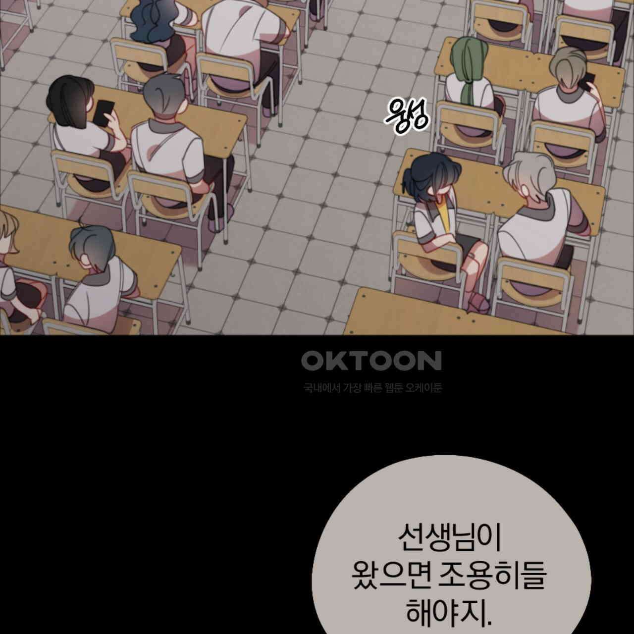 시나브로 12화 6