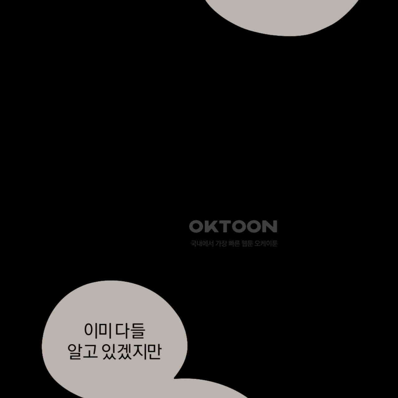 시나브로 12화 7