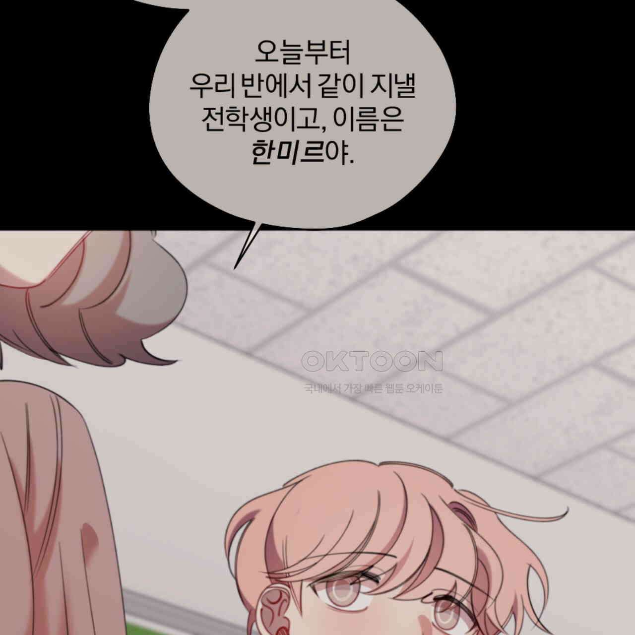 시나브로 12화 8