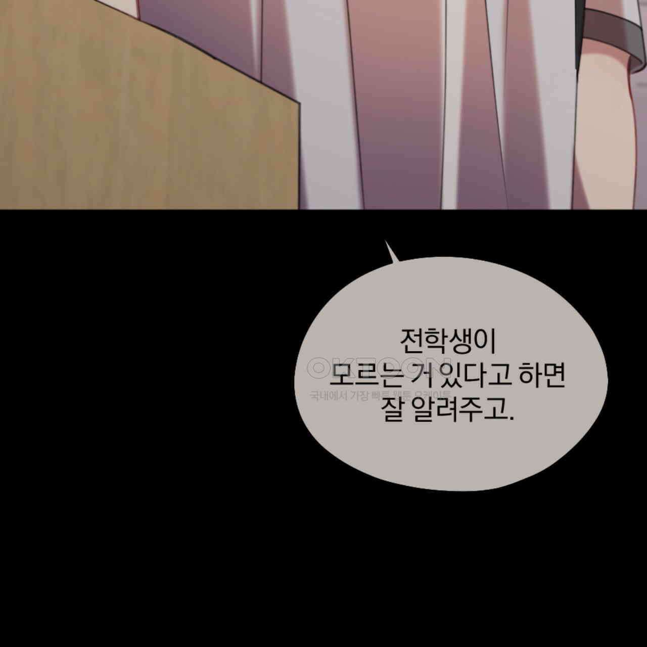시나브로 12화 10