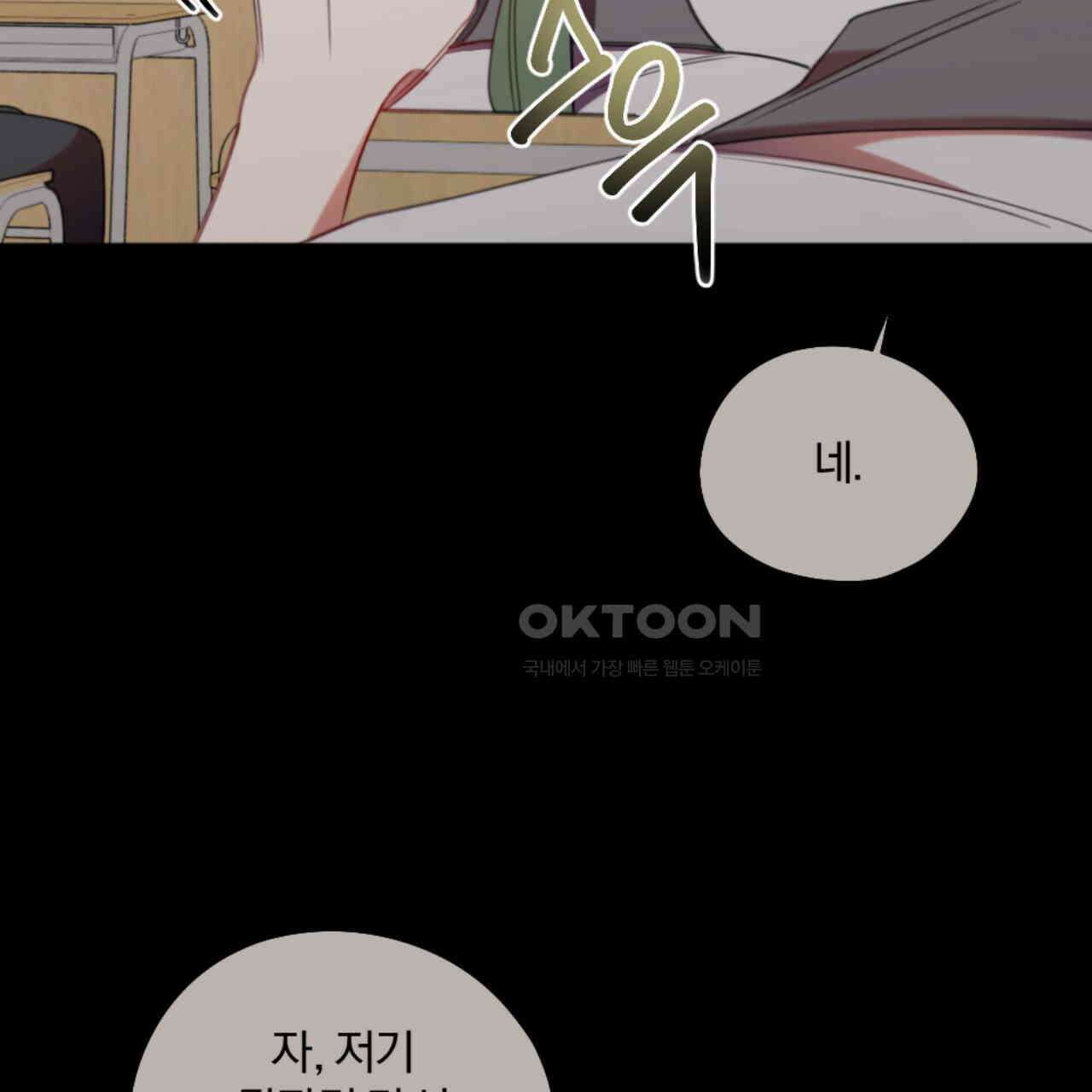 시나브로 12화 13
