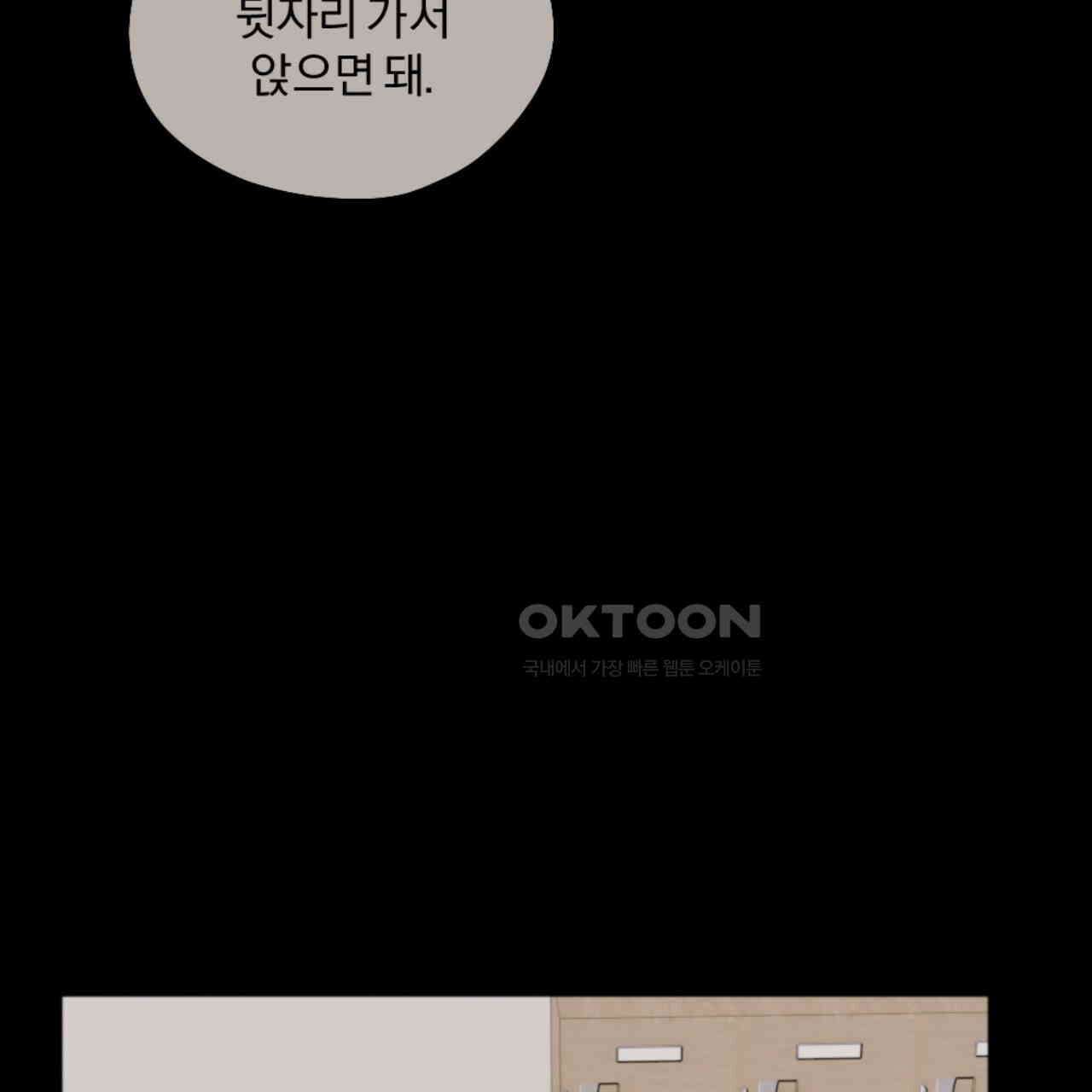 시나브로 12화 14