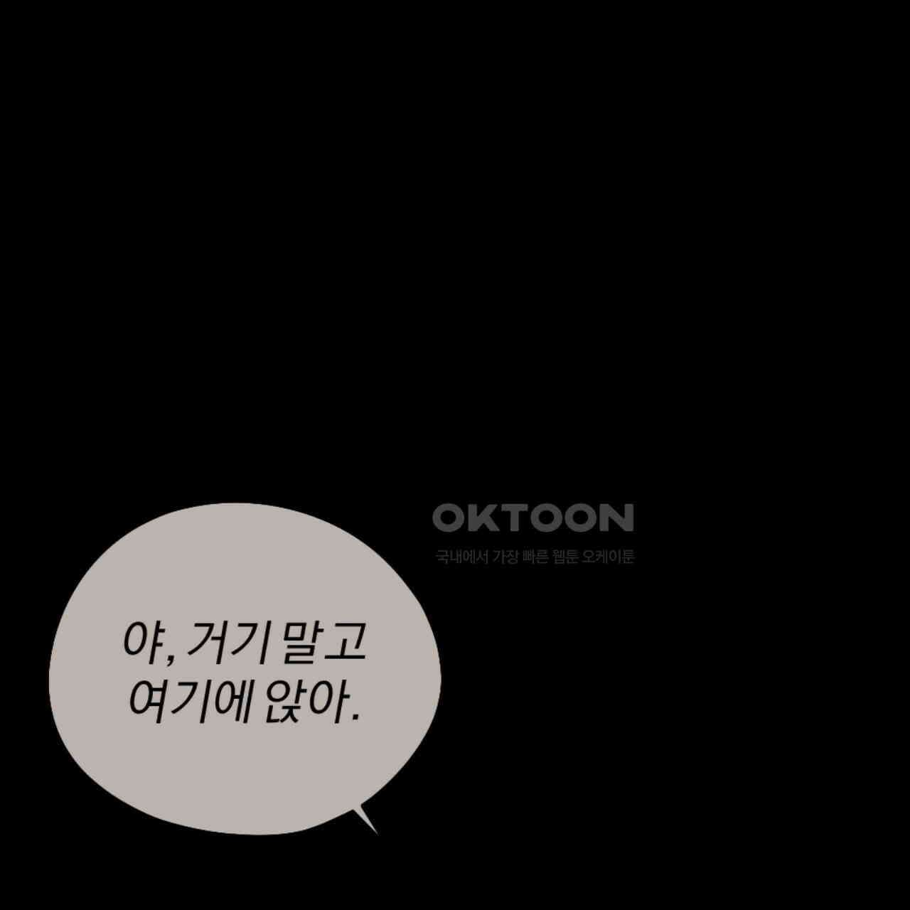시나브로 12화 16