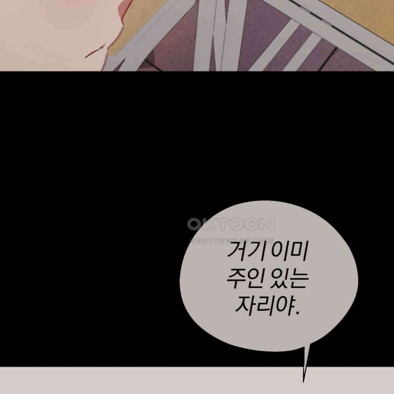 시나브로 12화 18