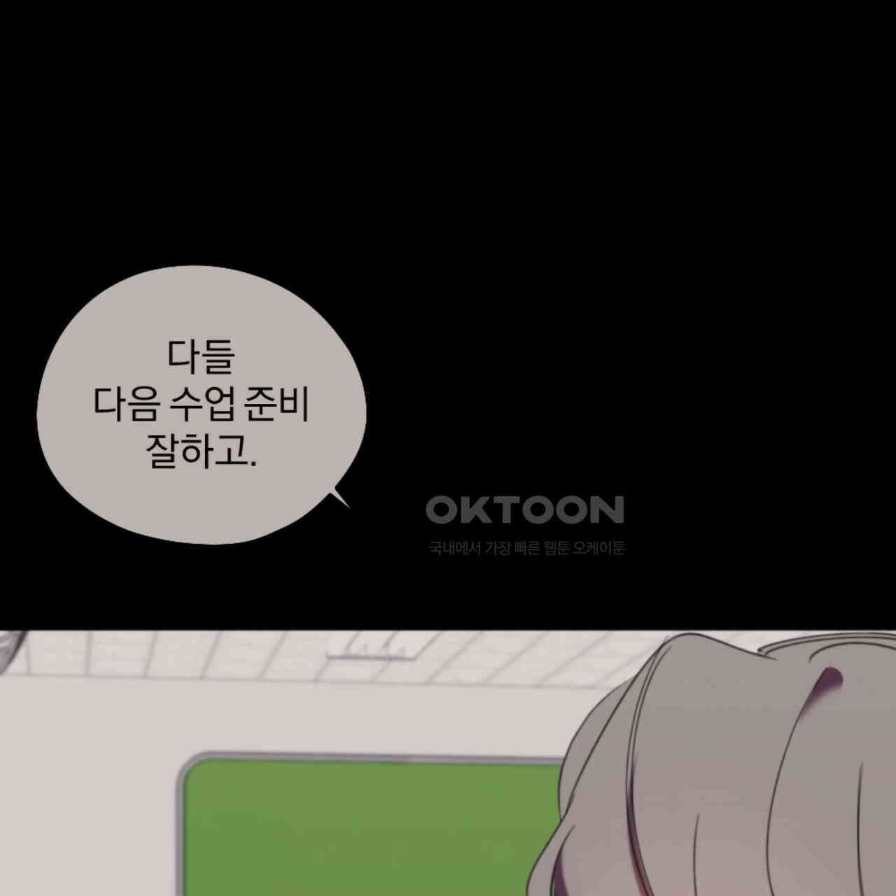 시나브로 12화 21