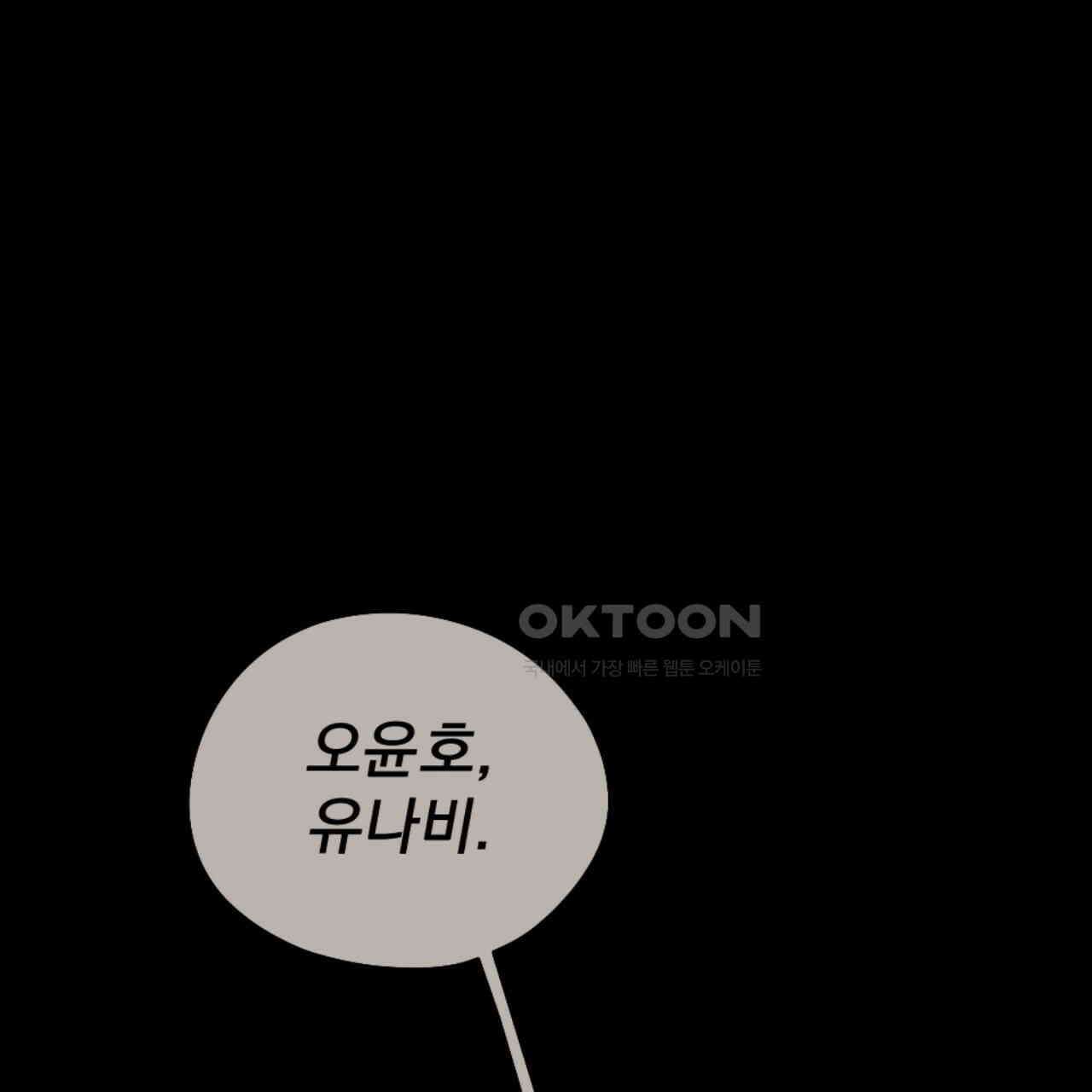 시나브로 12화 23