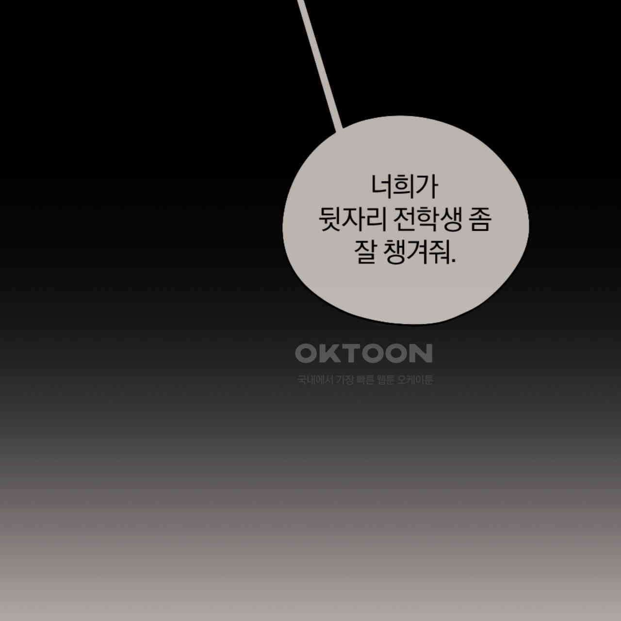 시나브로 12화 24