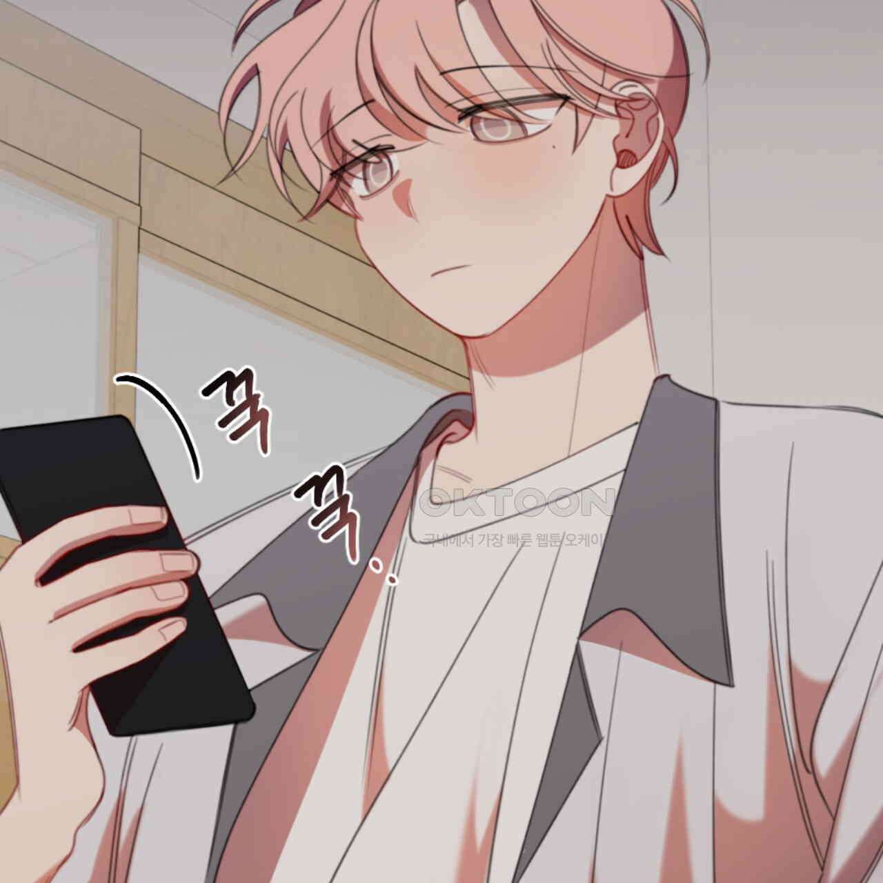 시나브로 12화 29