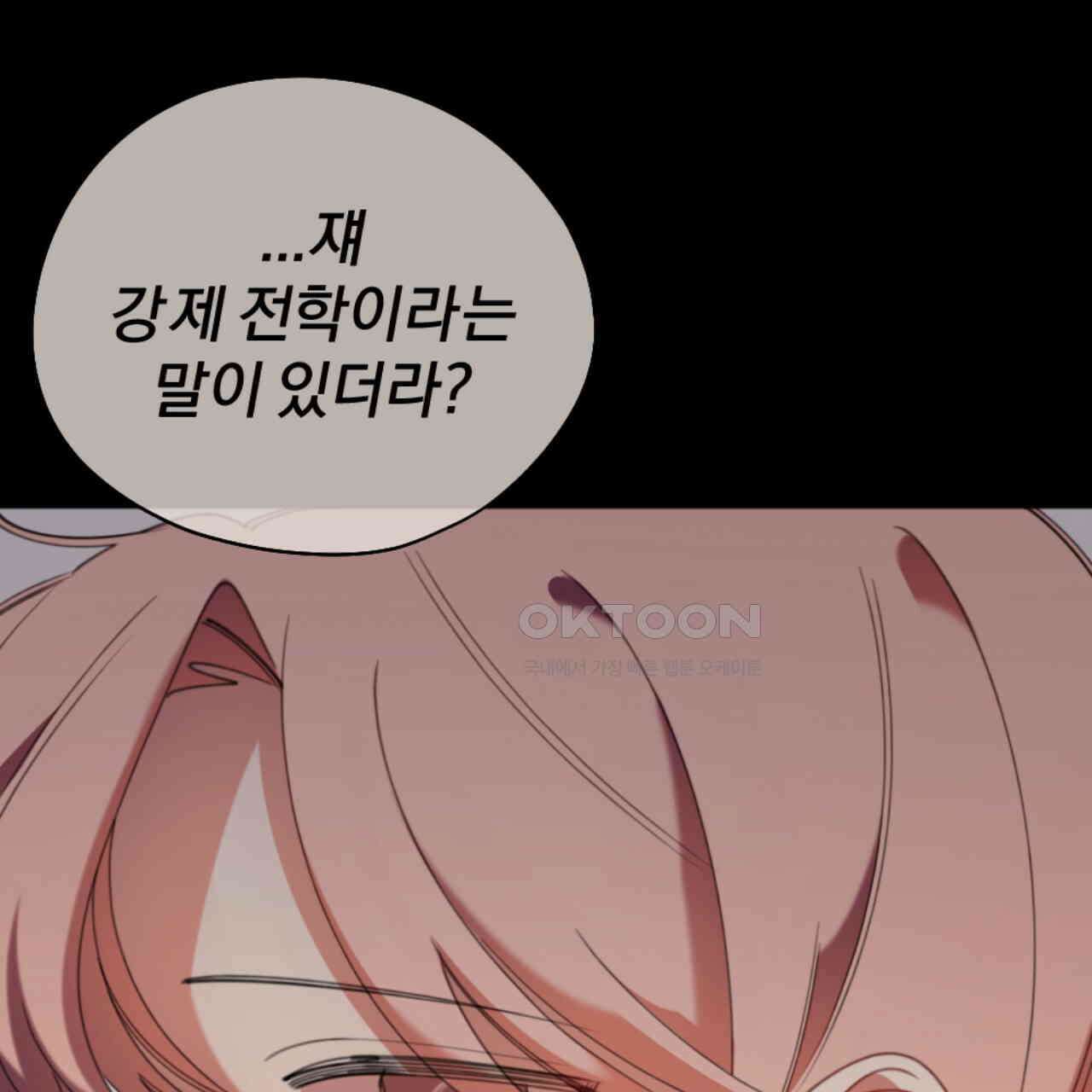 시나브로 12화 31