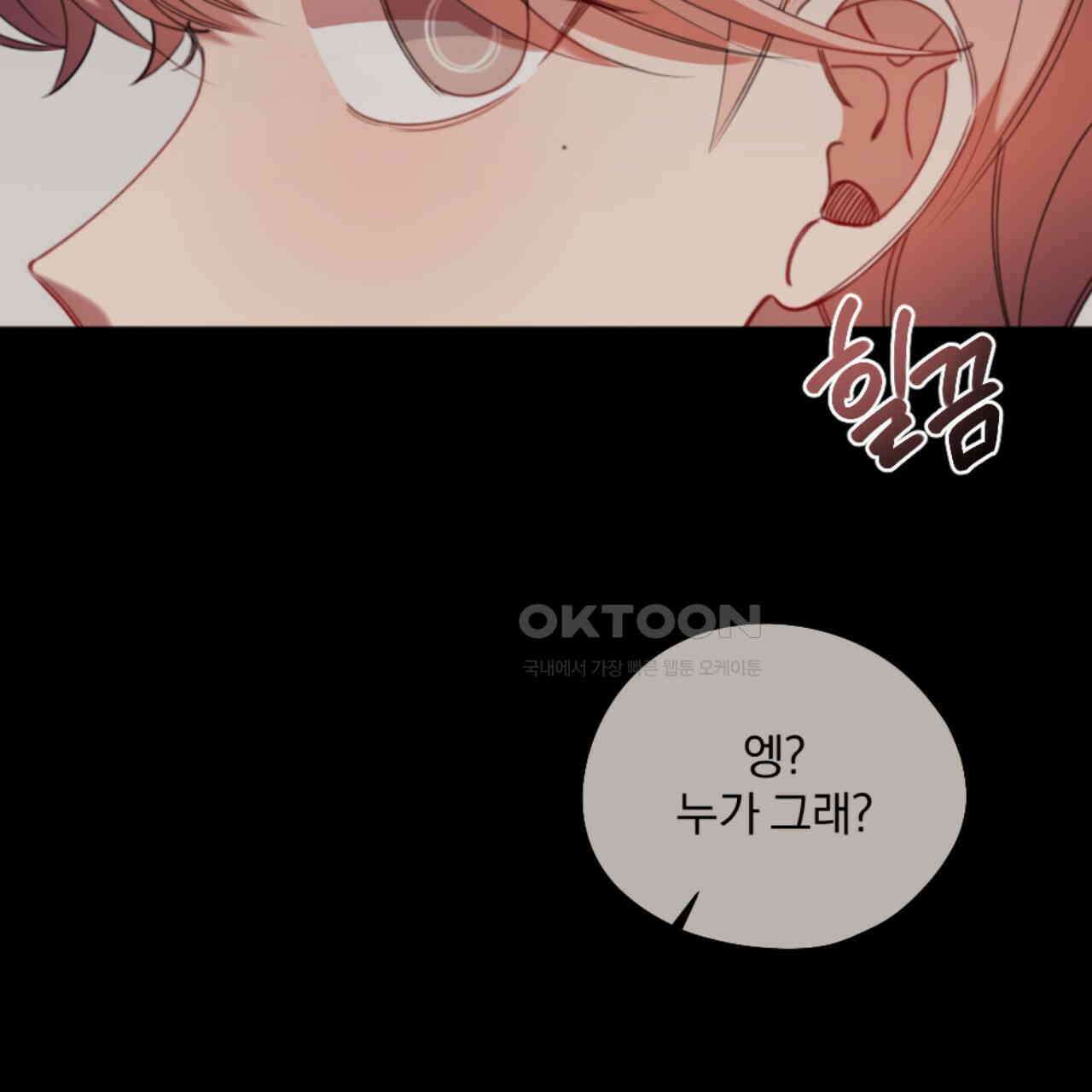 시나브로 12화 32