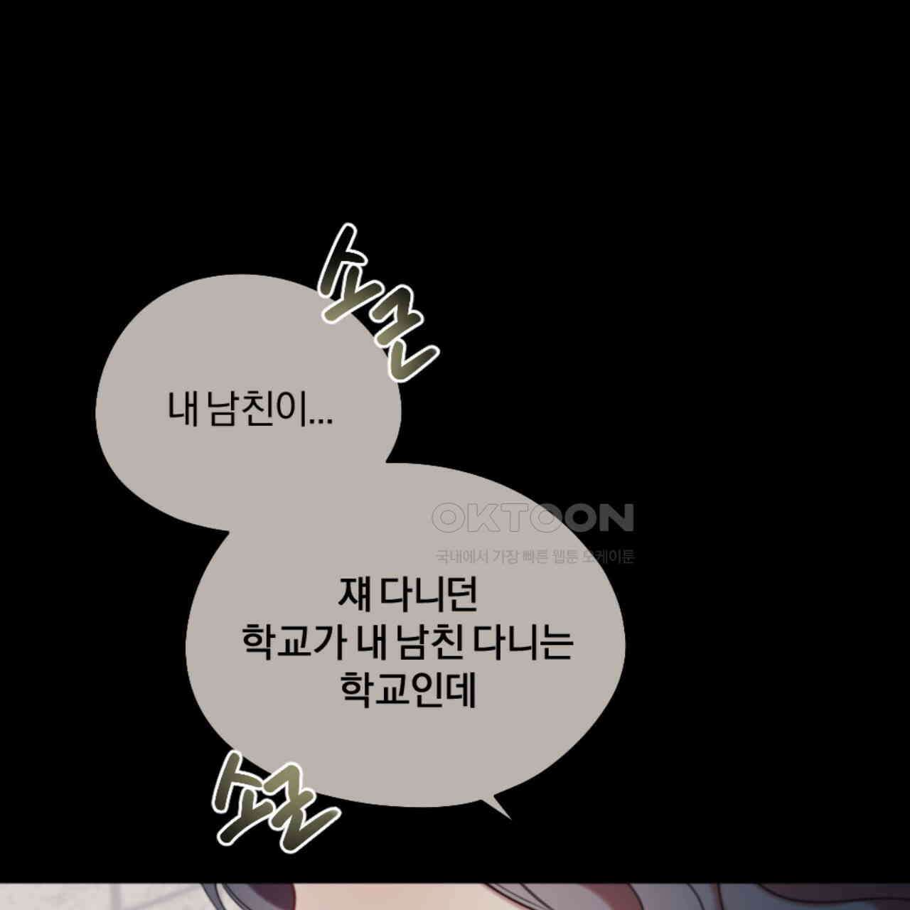 시나브로 12화 33