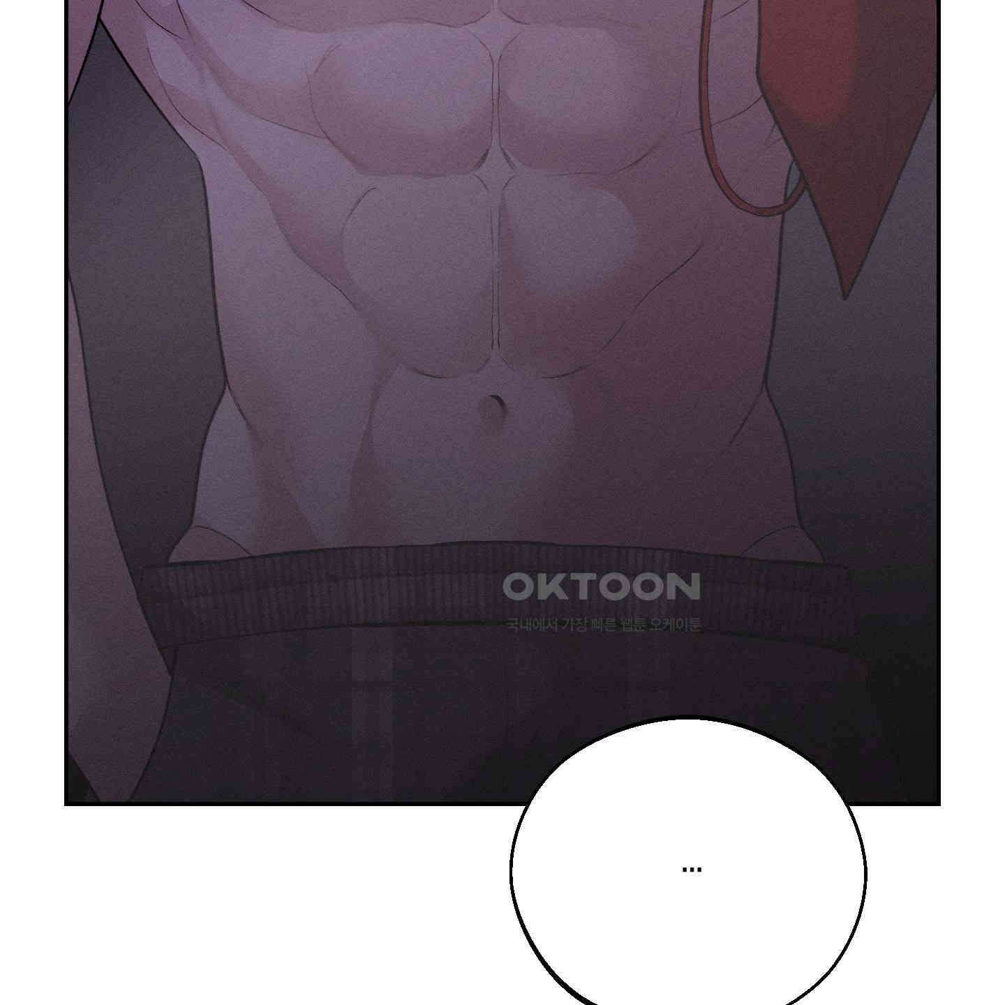 월요일의 구원자 39화 11