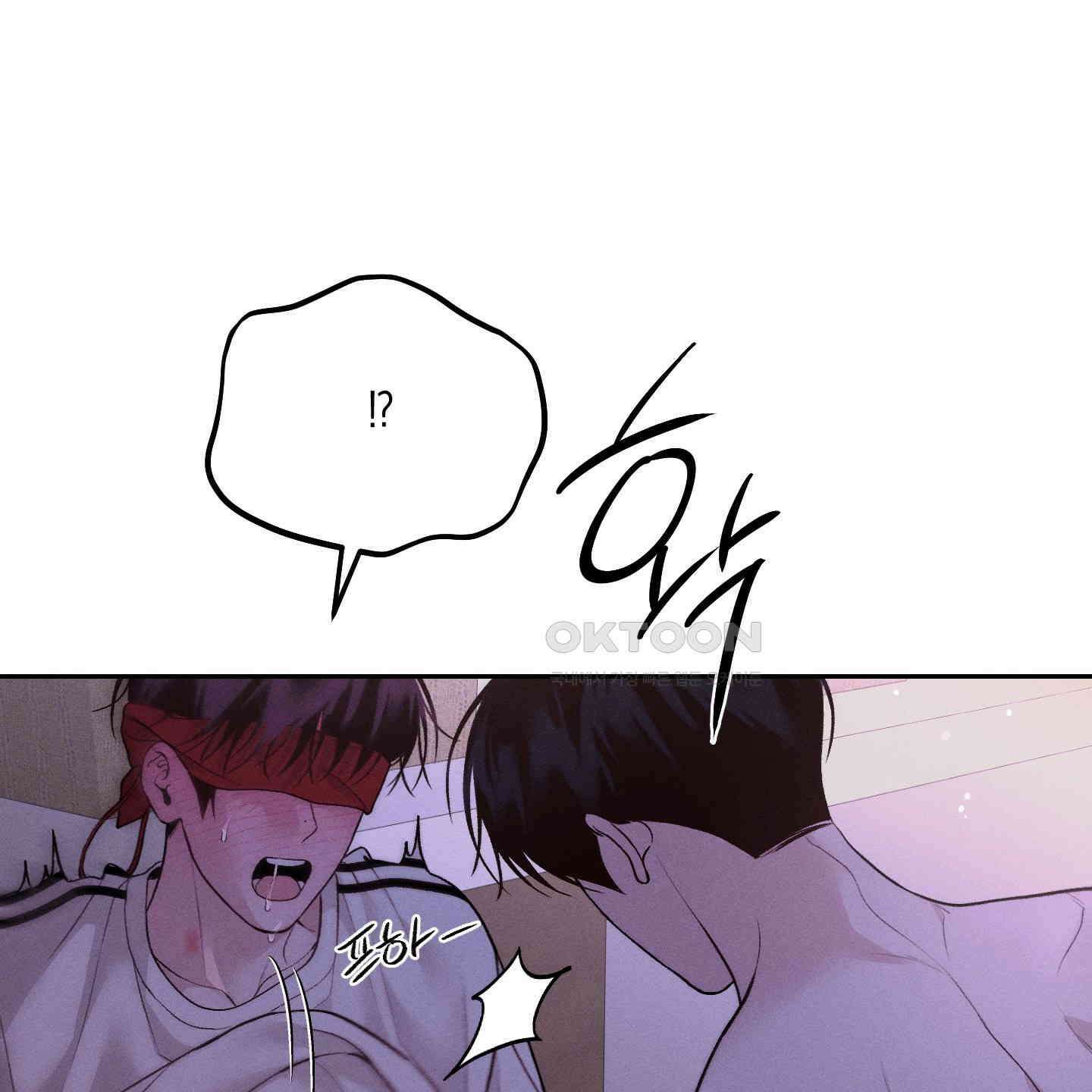 월요일의 구원자 39화 38