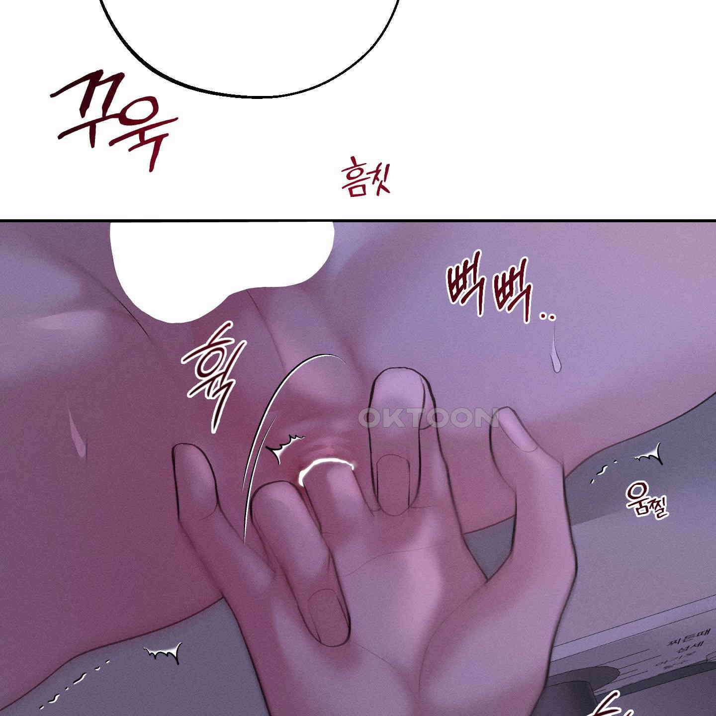 월요일의 구원자 39화 54